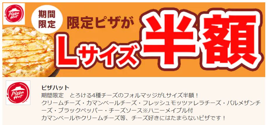 一人暮らしで宅配ピザ注文 一人前はsサイズ 1人で食べる ソログラシ